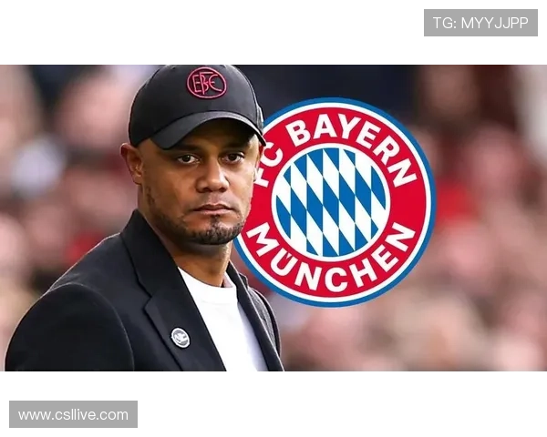 孔帕尼逆风翻盘能力突出，拜仁本赛季末段15分钟进球达27粒